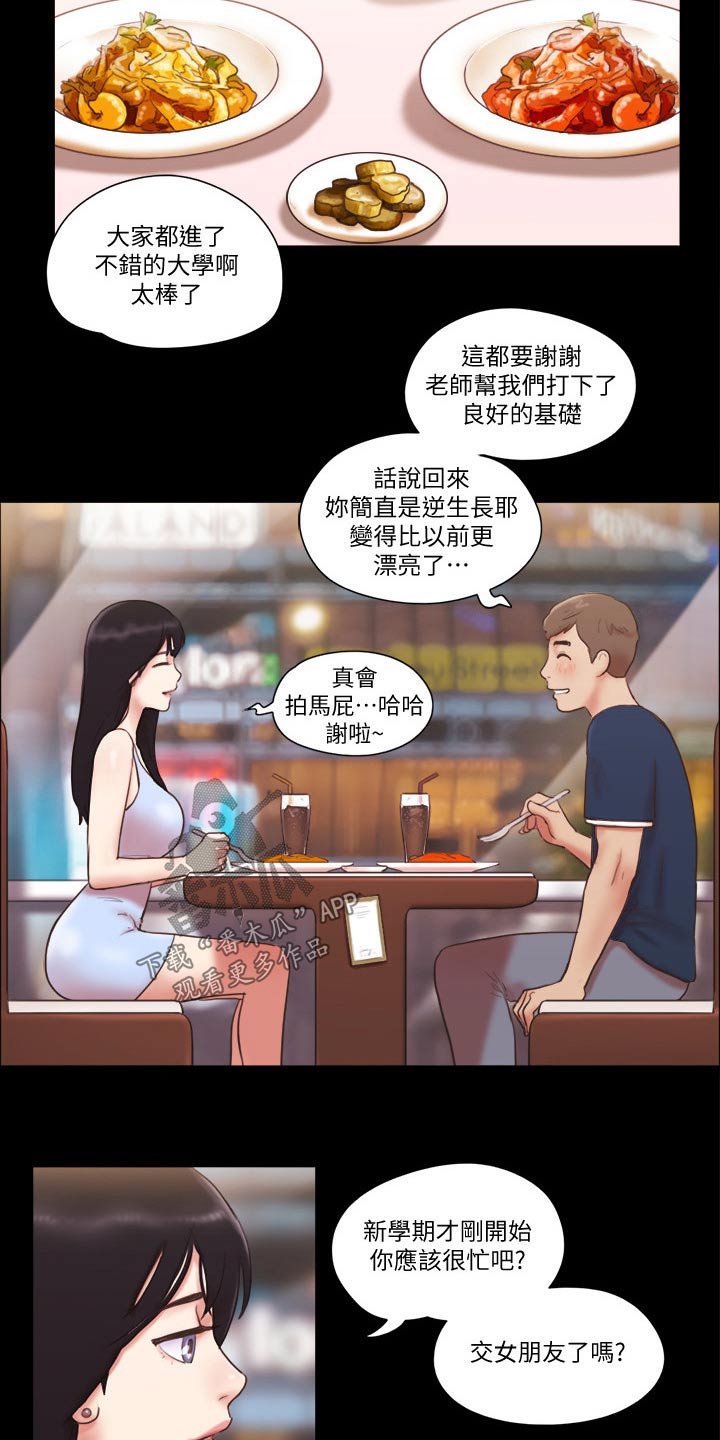 第58章：学生10