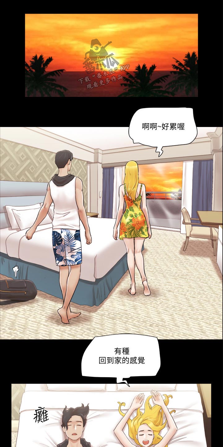 第47章：视频通话11