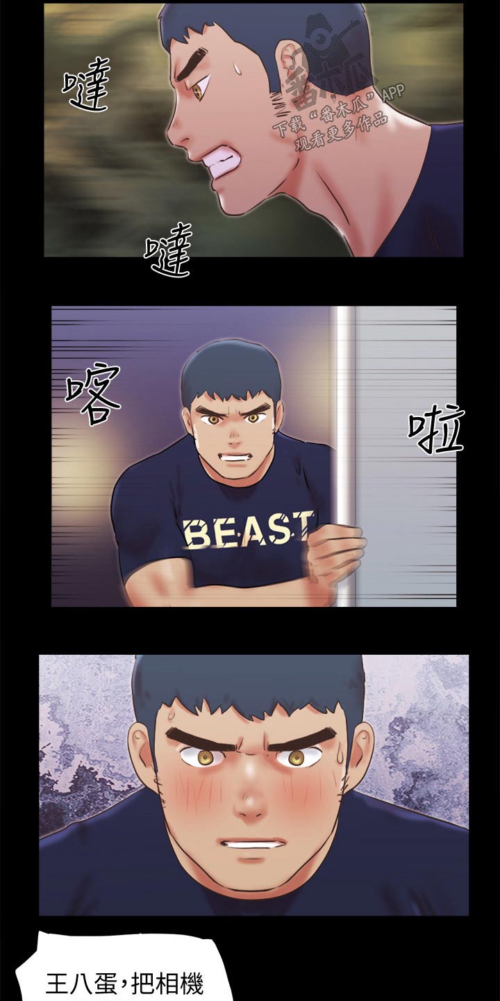 第74章：道歉12