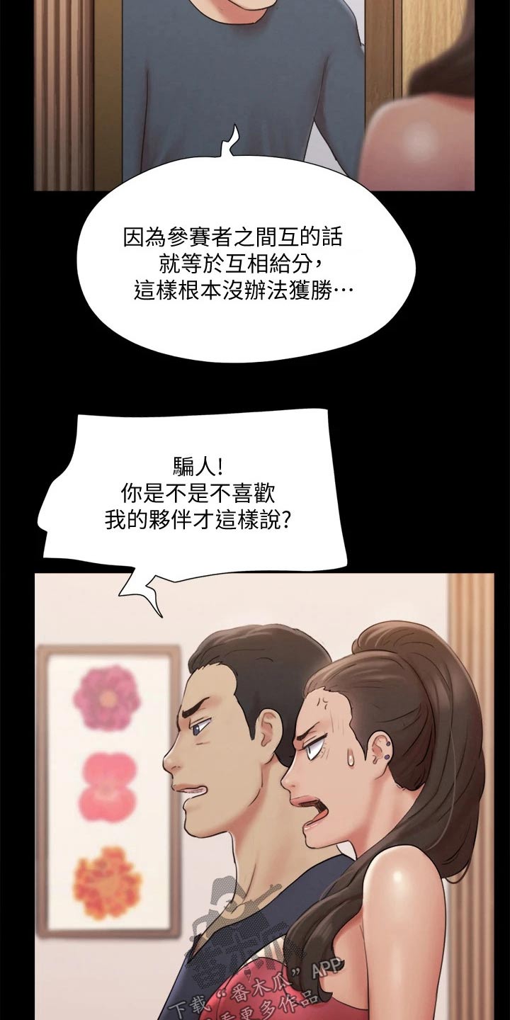 第124章：记者24