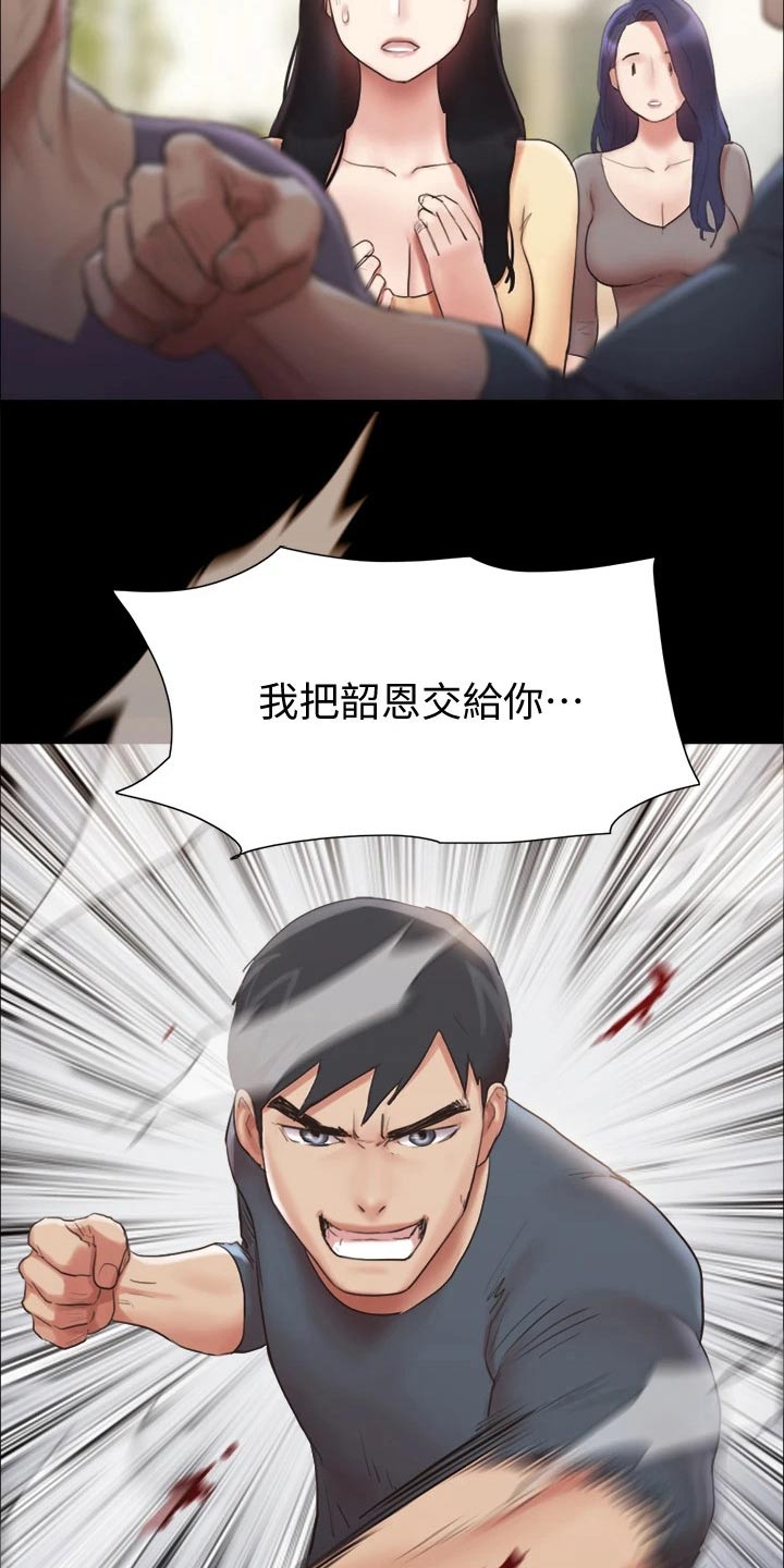 第130章：真相7
