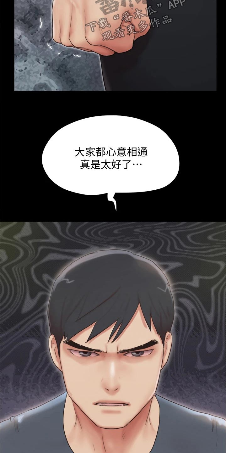 第130章：真相19