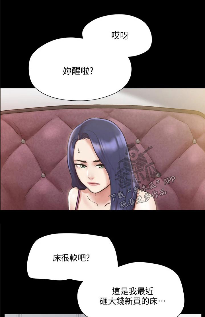 第107章：敷药0