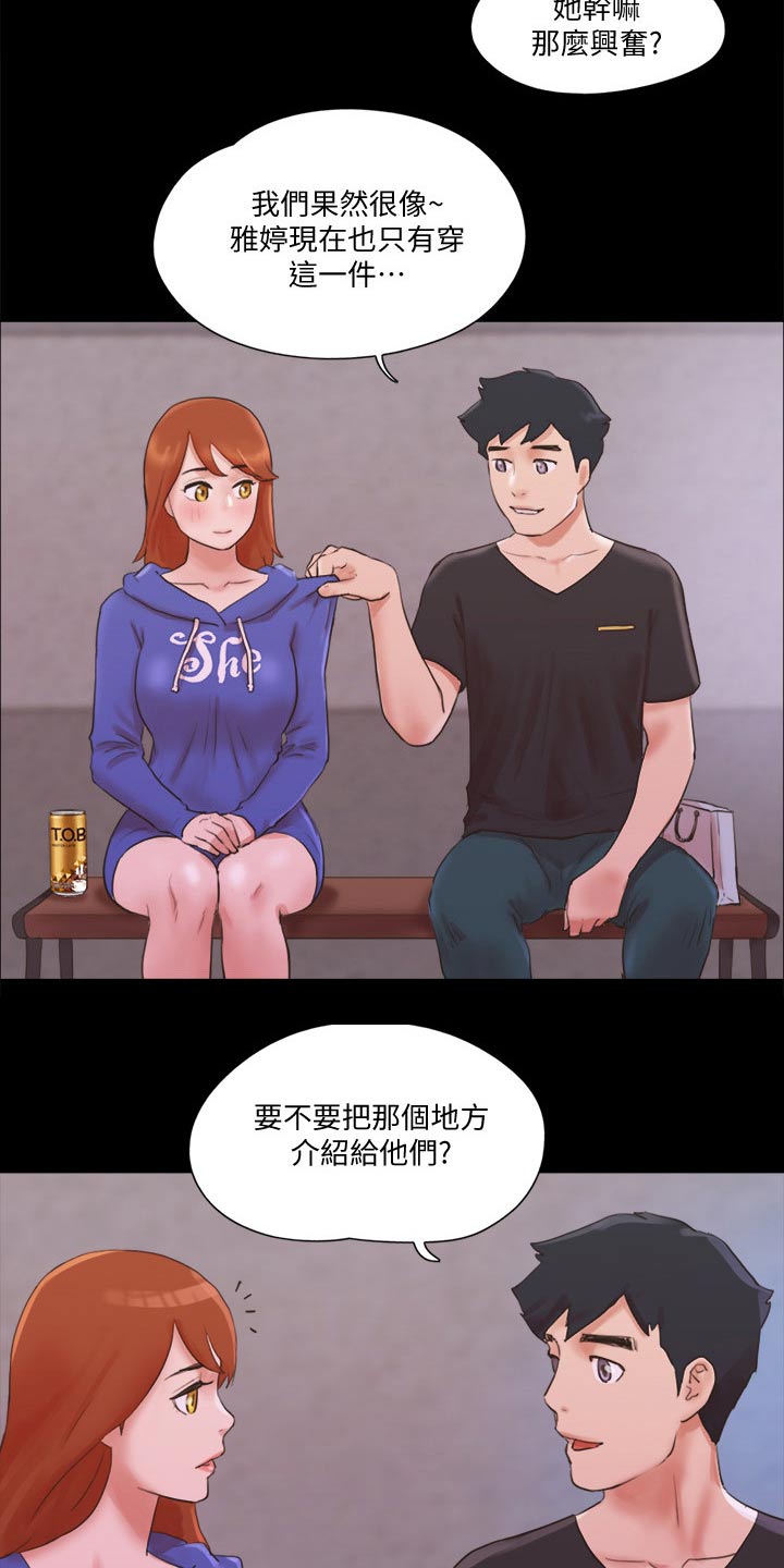 第72章：俱乐部11