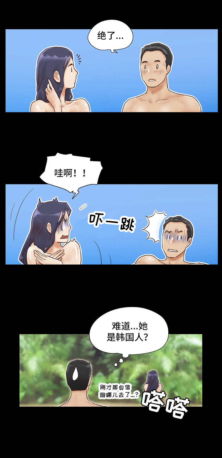 第1章：沙滩10
