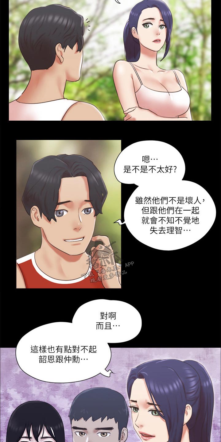 第77章：第一名18