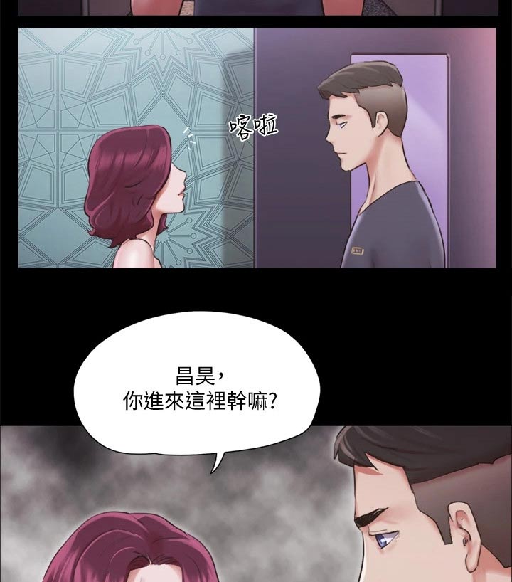 第97章：骗你的21
