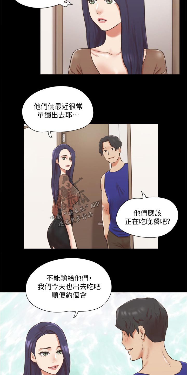 第73章：约定21