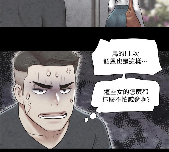 第80章：忽悠22