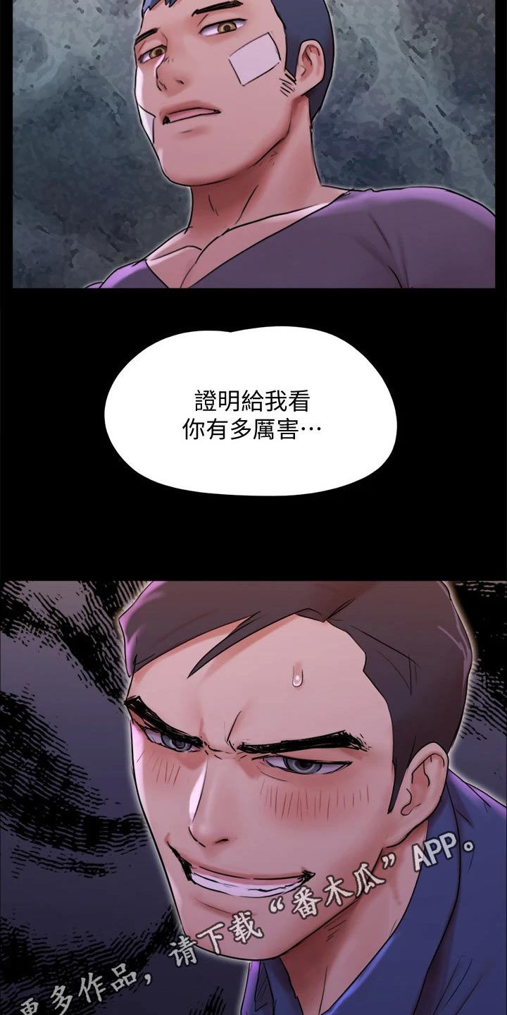 第141章：见面35