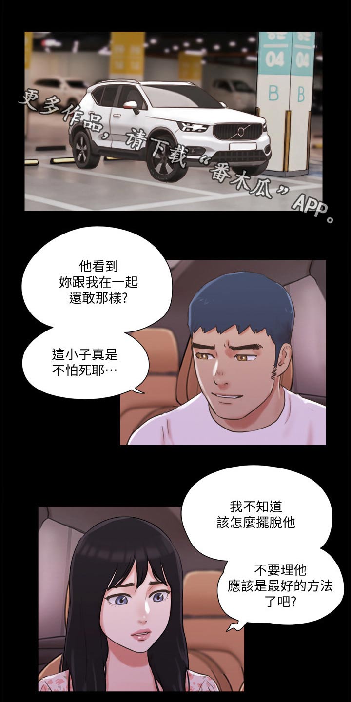 第72章：俱乐部0