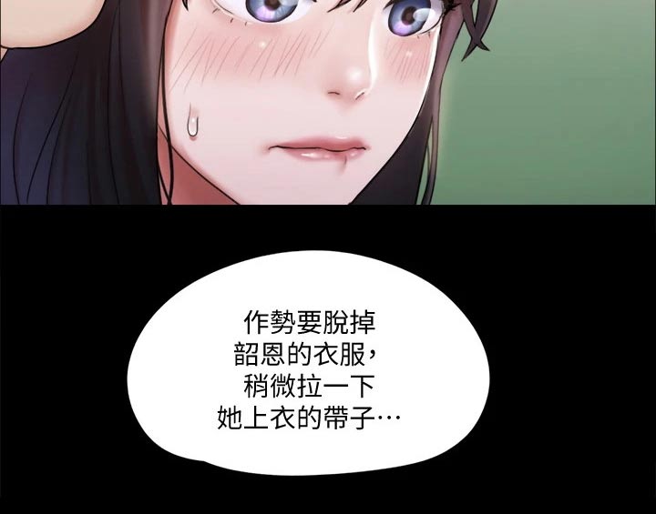 第116章：组照19