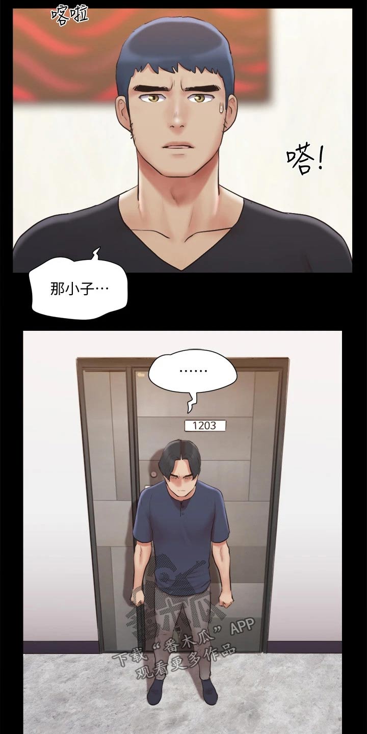 第109章：询问11