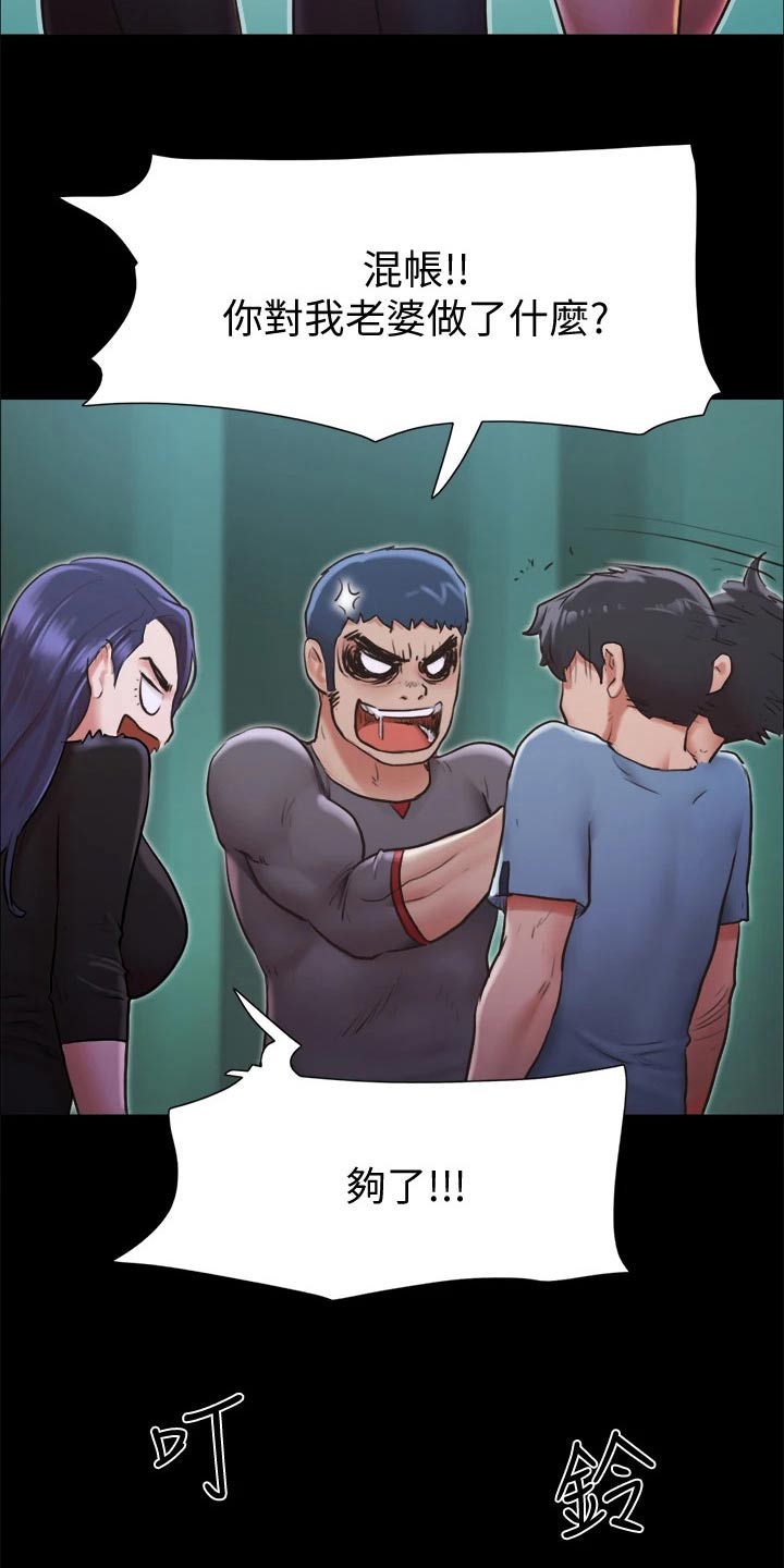 第100章：抓走了19