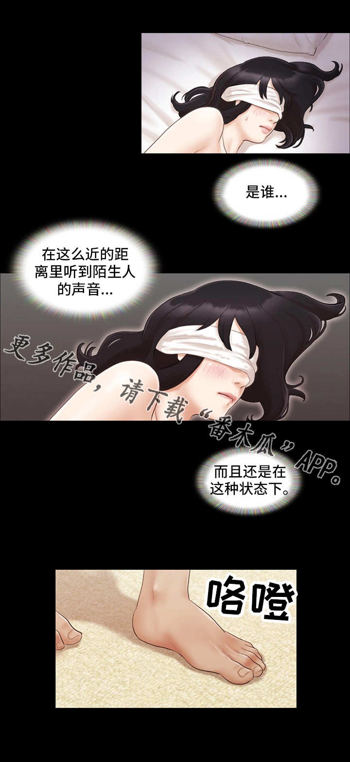 第20章：紧张9