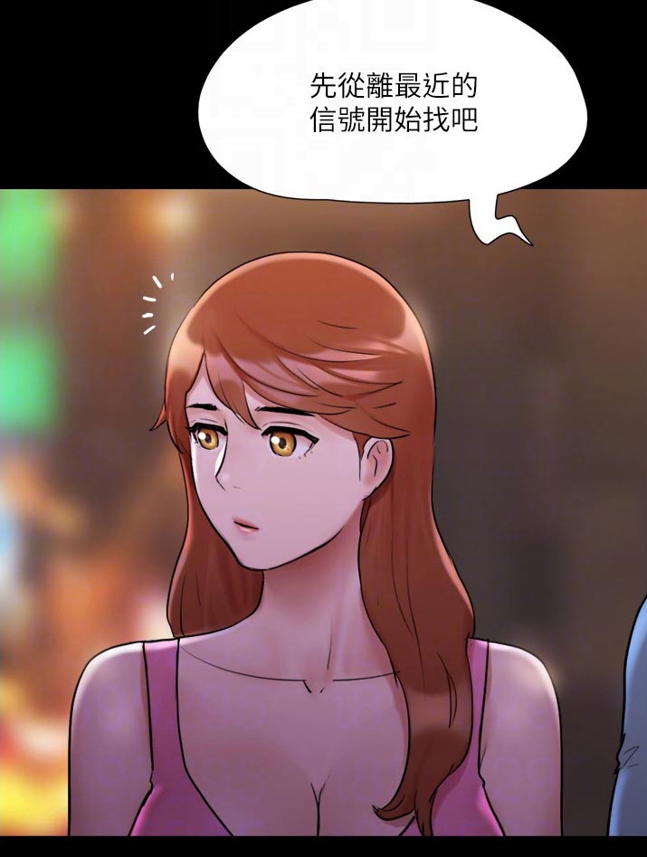 第139章：安排24