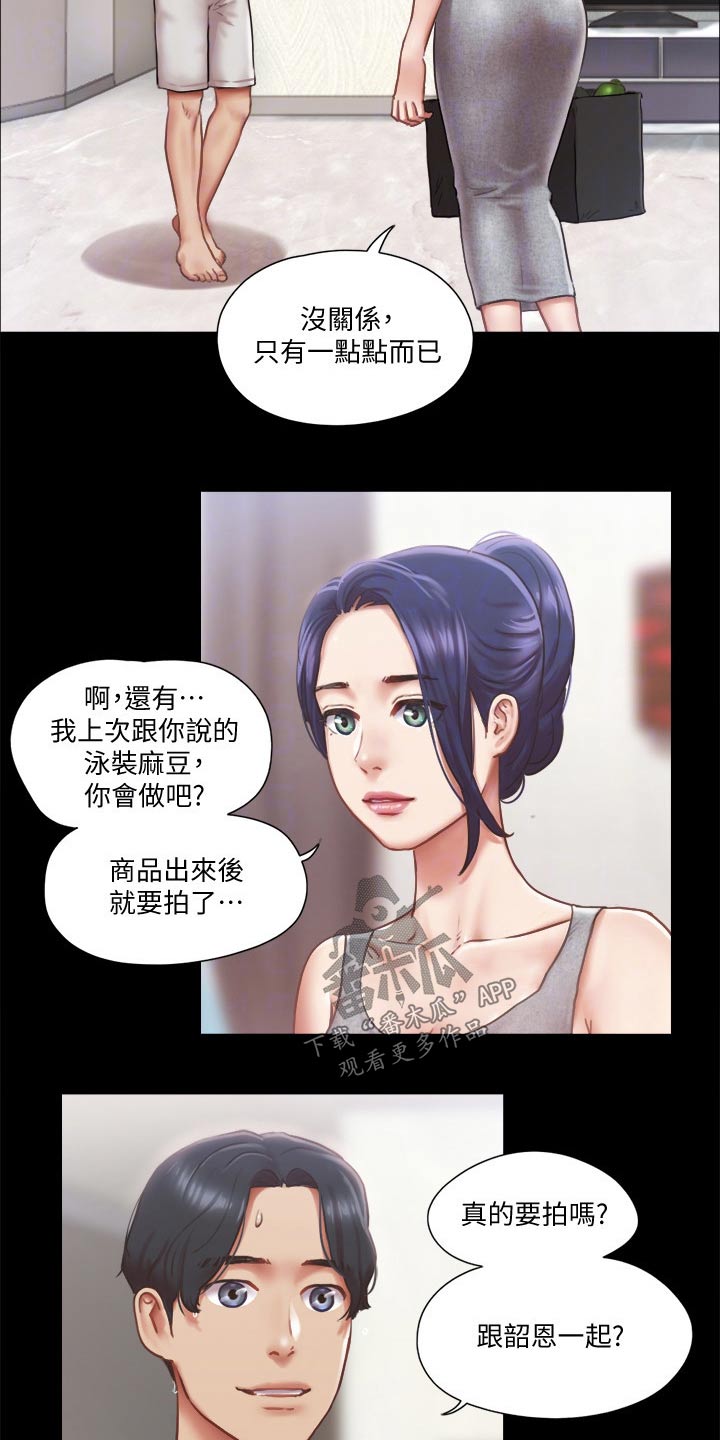 第85章：我们聊聊10