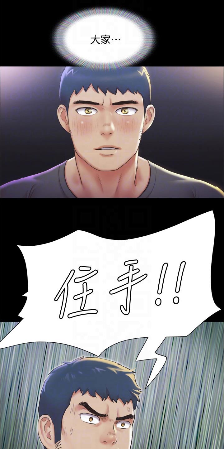 第94章：损失7