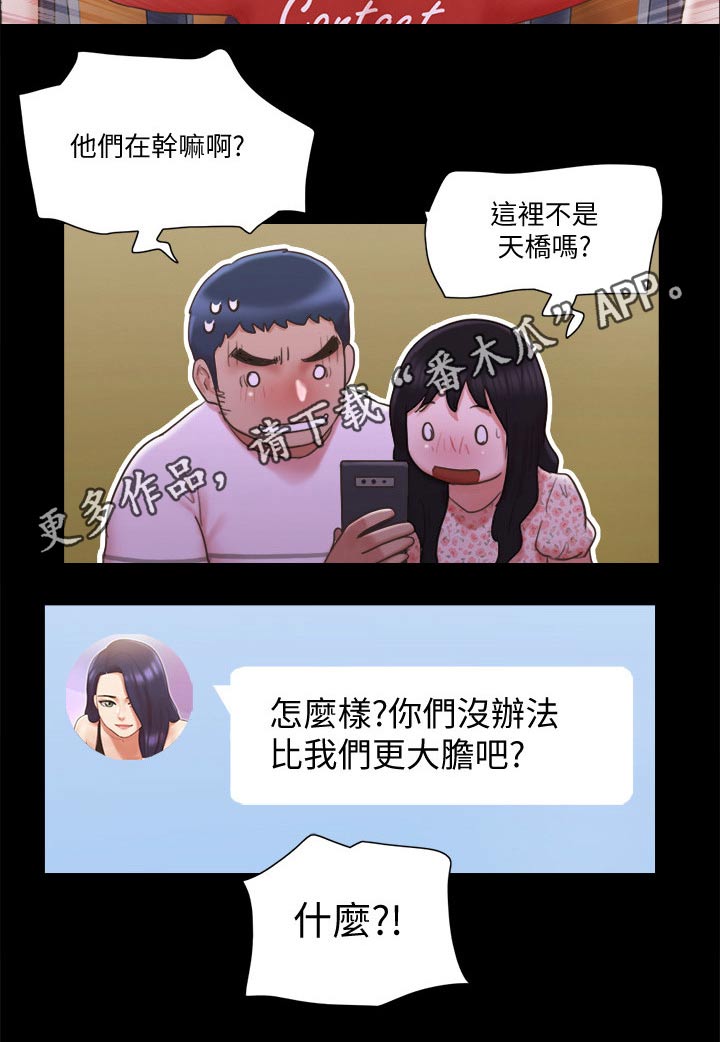 第69章：大胆16