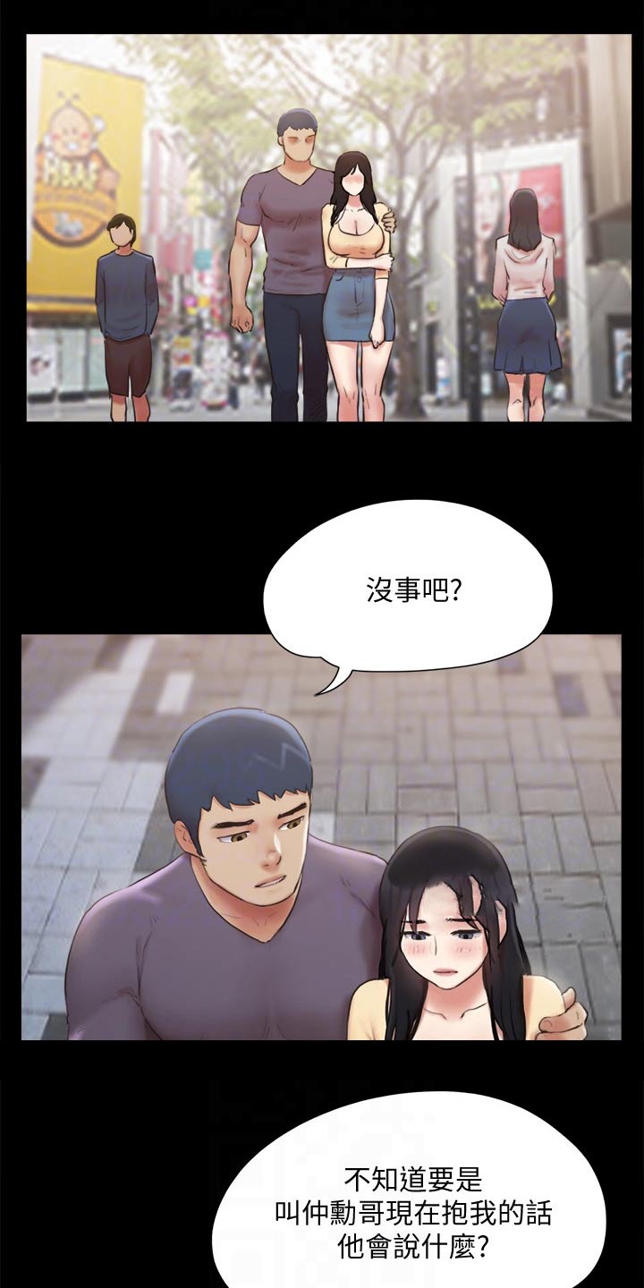 第128章：监视0