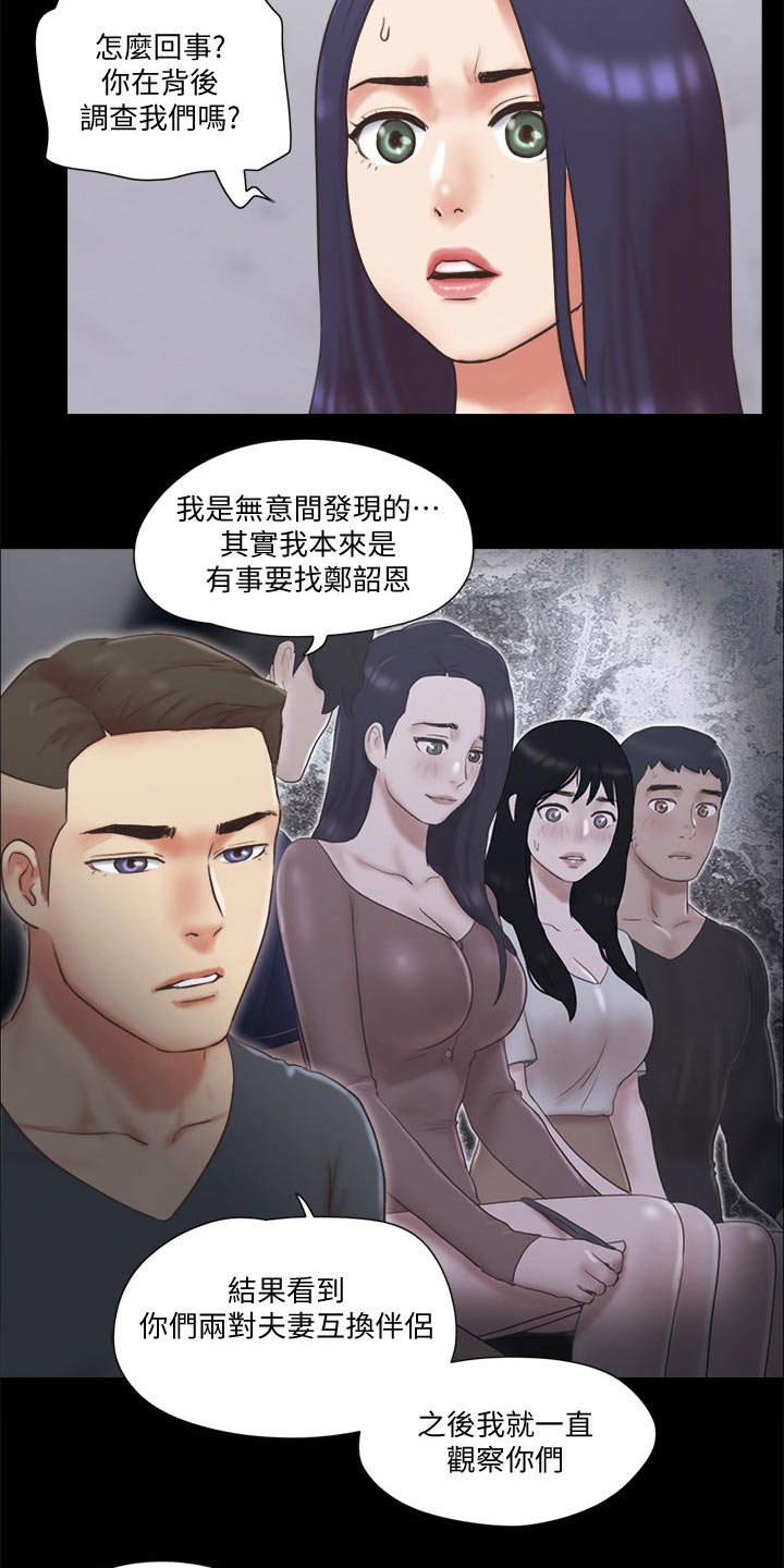 第78章：目的21
