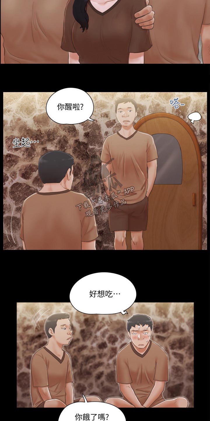 第44章：拍照4