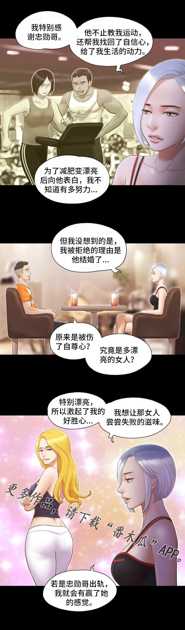 第27章：就一次2