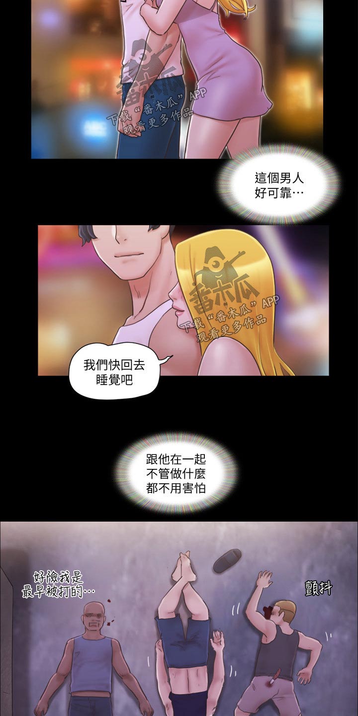 第50章：住手19