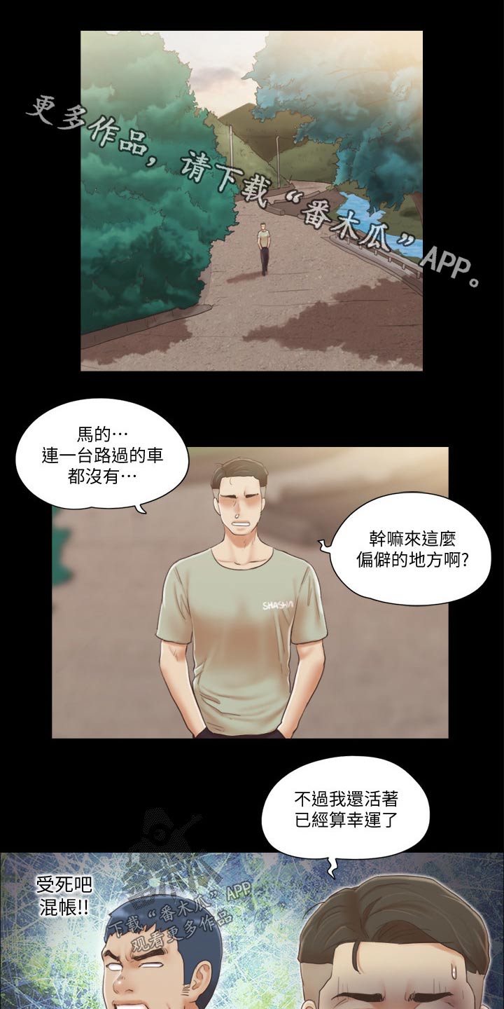 第47章：视频通话0