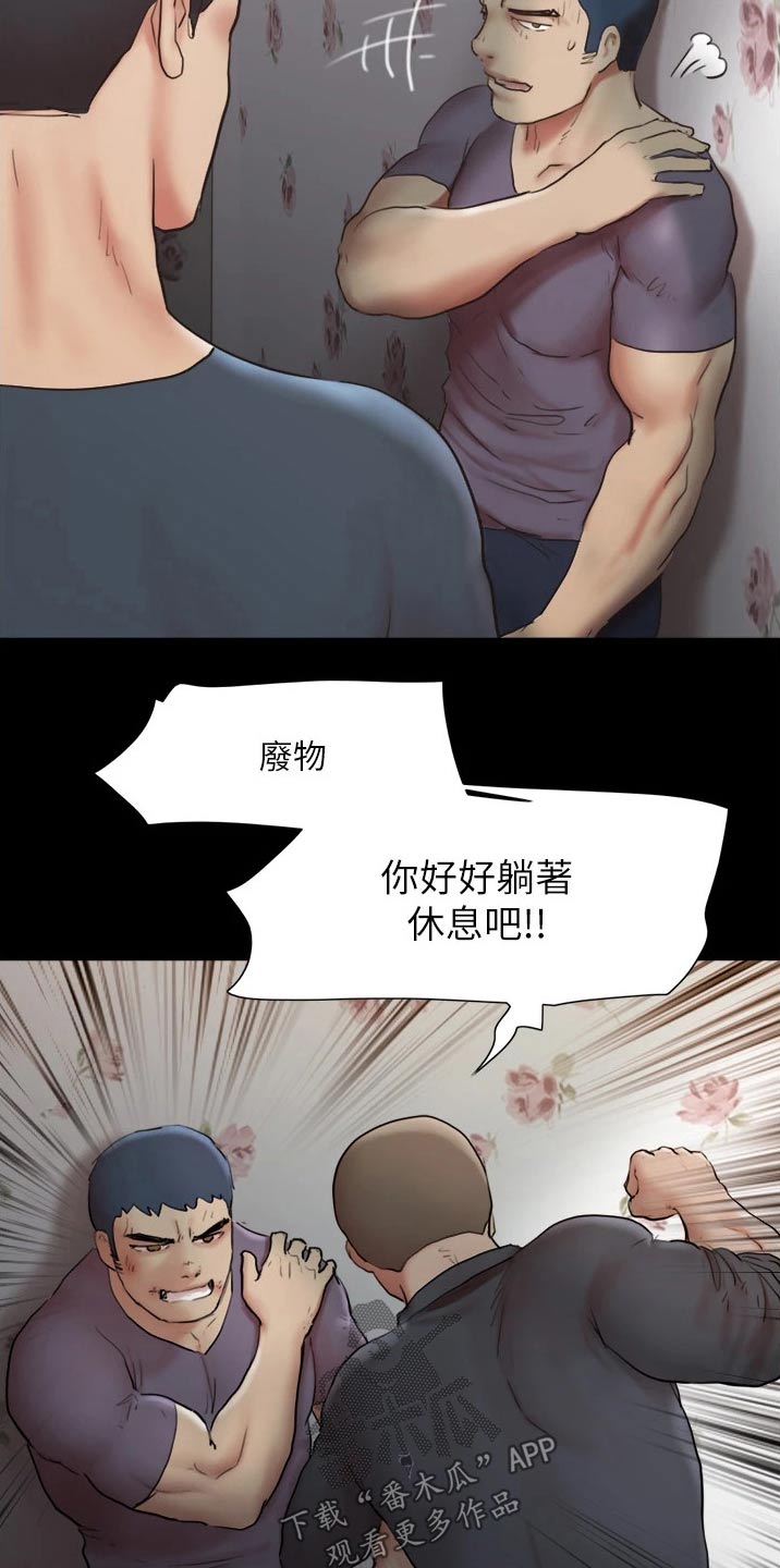 第135章：狠辣12