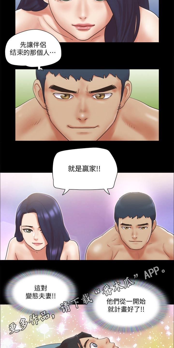 第63章：比赛25