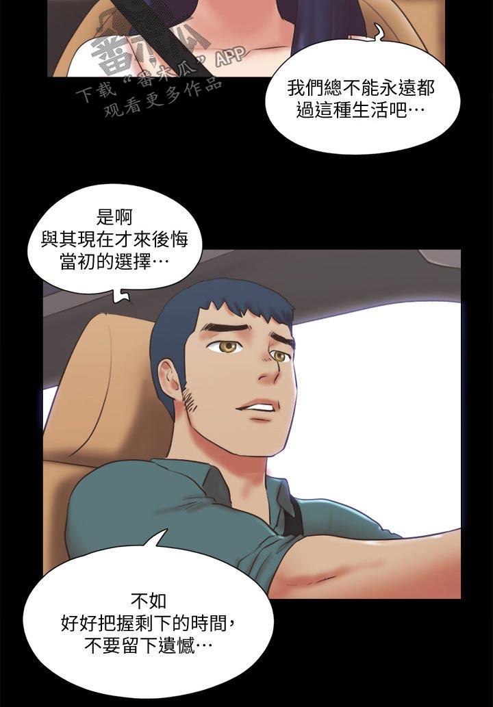 第78章：目的8