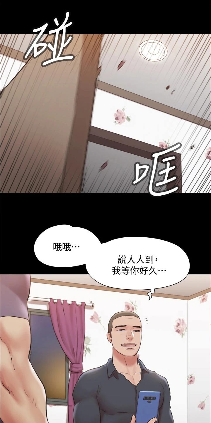 第134章：怒气冲天6