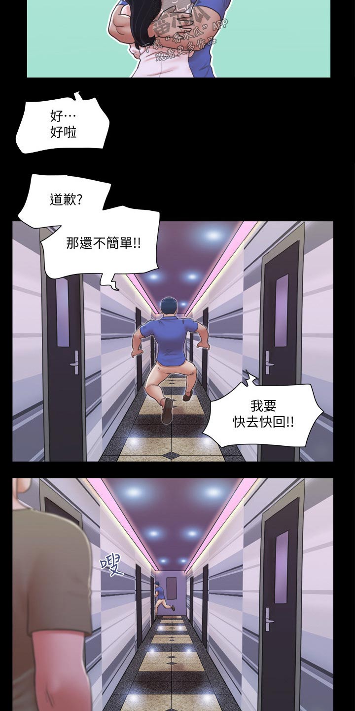 第39章：忽悠5