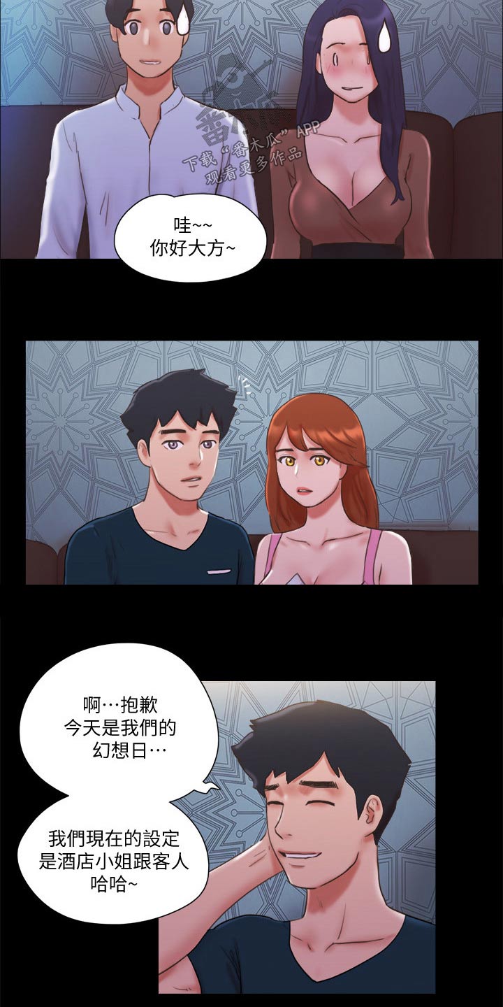第75章：这里就是2