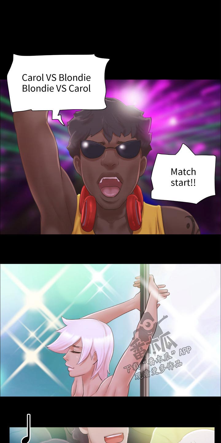 第49章：比赛6