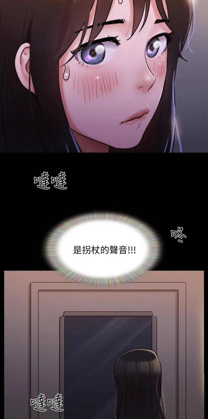 第139章：安排20