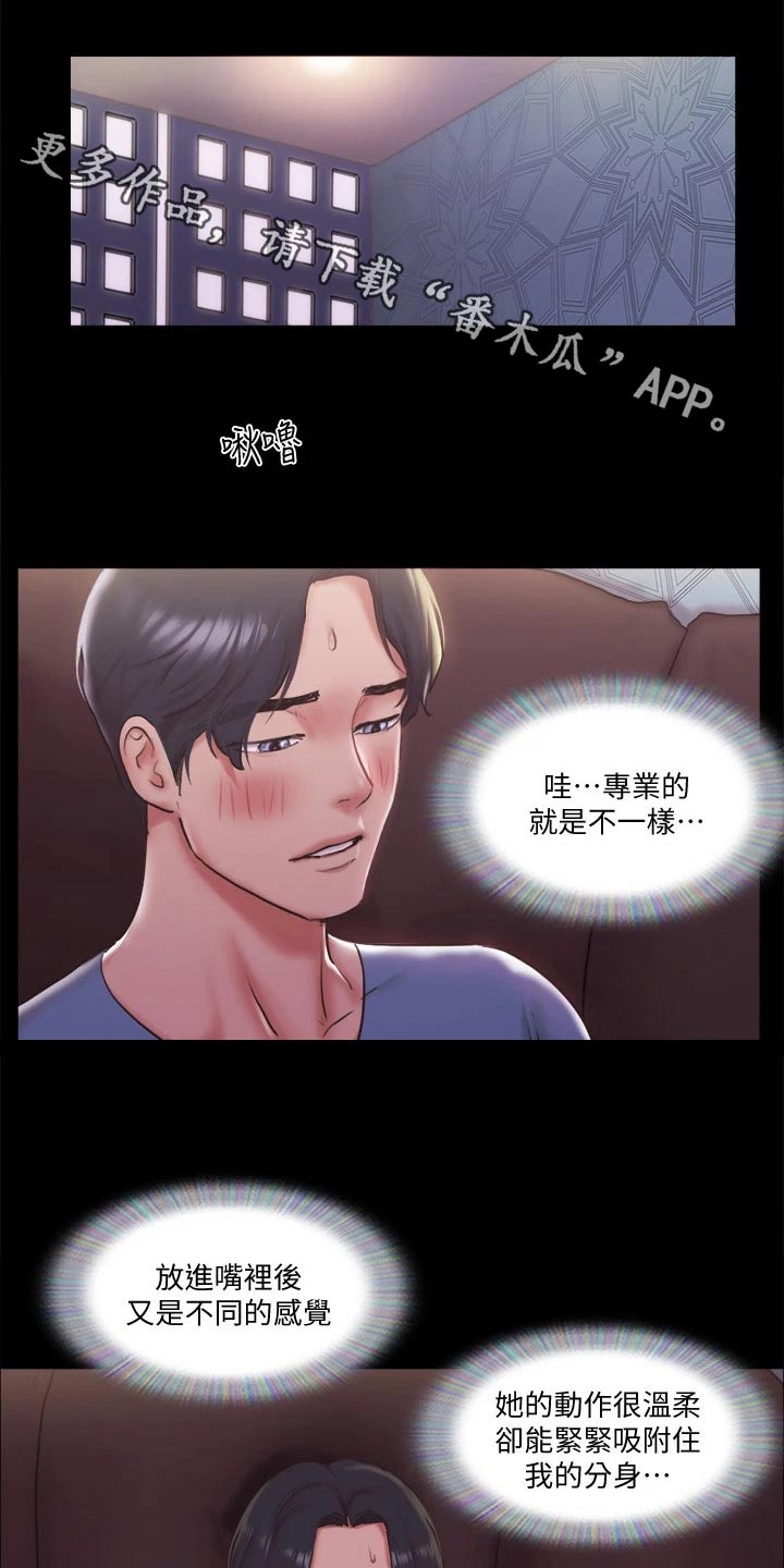 第96章：为了你0