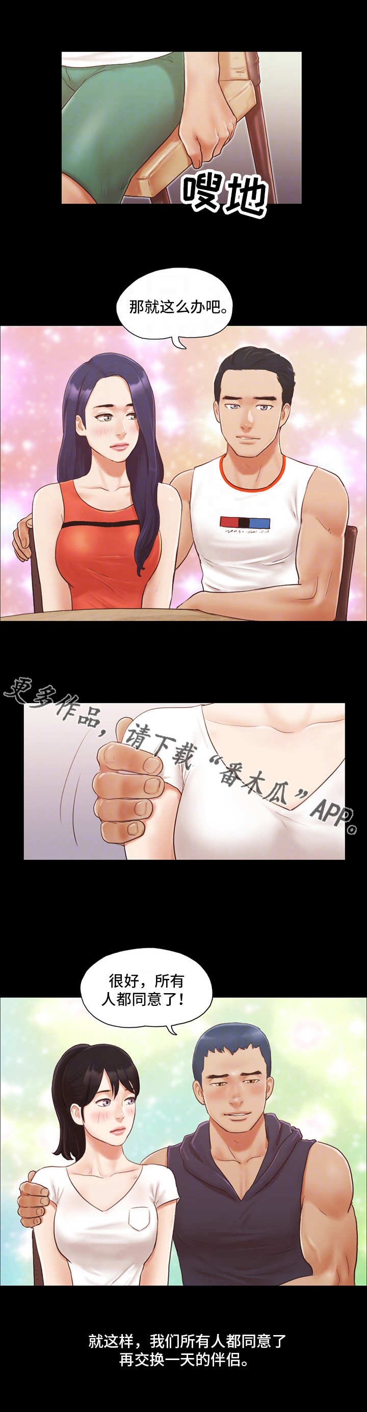第18章：再来一次0