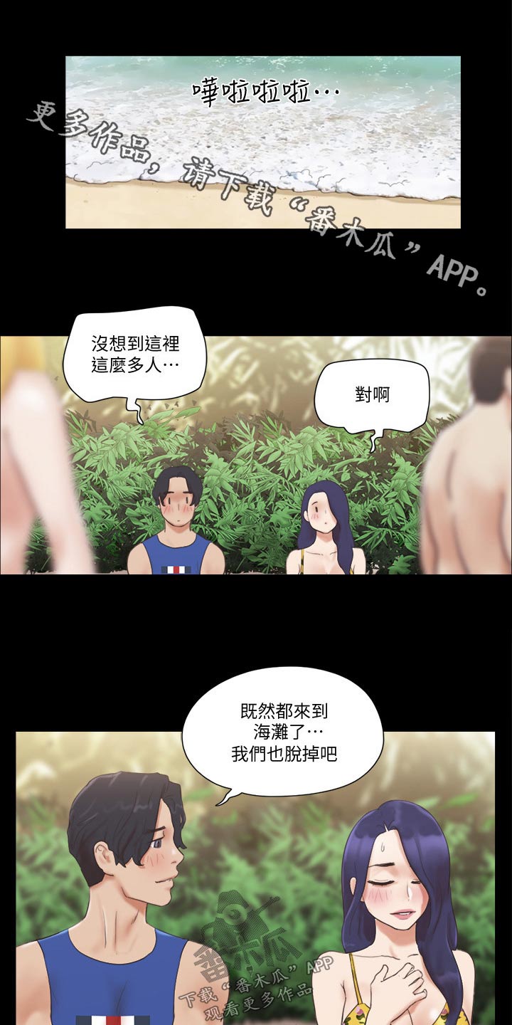 第56章：癖好0