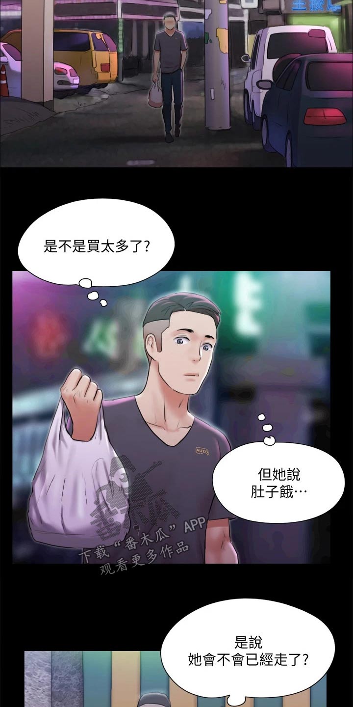 第104章：发现8