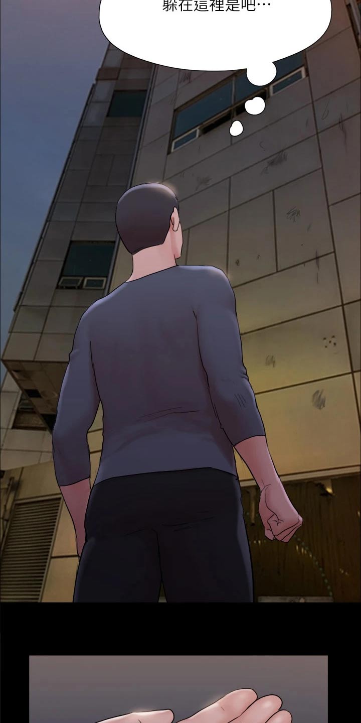 第139章：安排7
