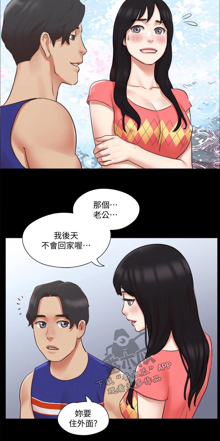 第78章：目的13