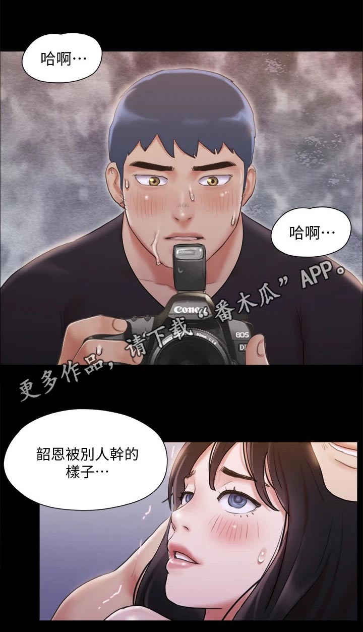 第116章：组照31
