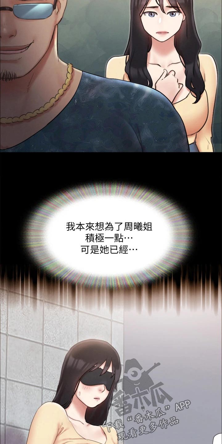 第125章：幕后主使25