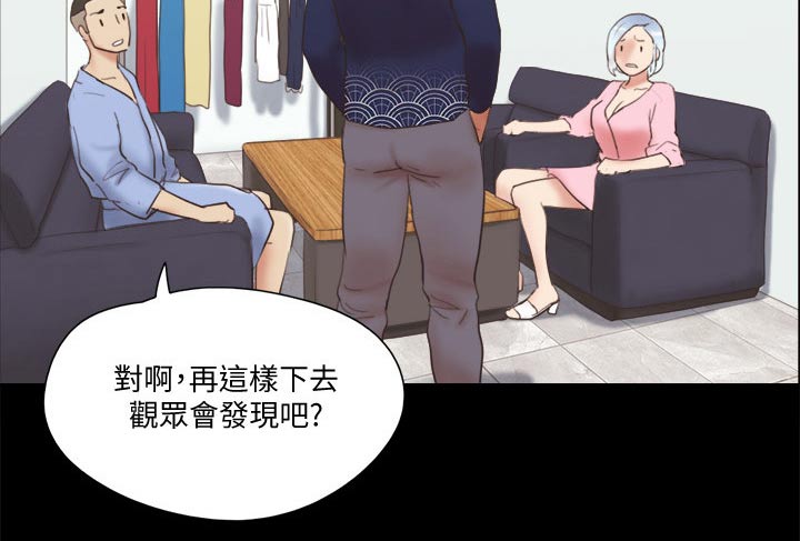 第65章：还不起来1