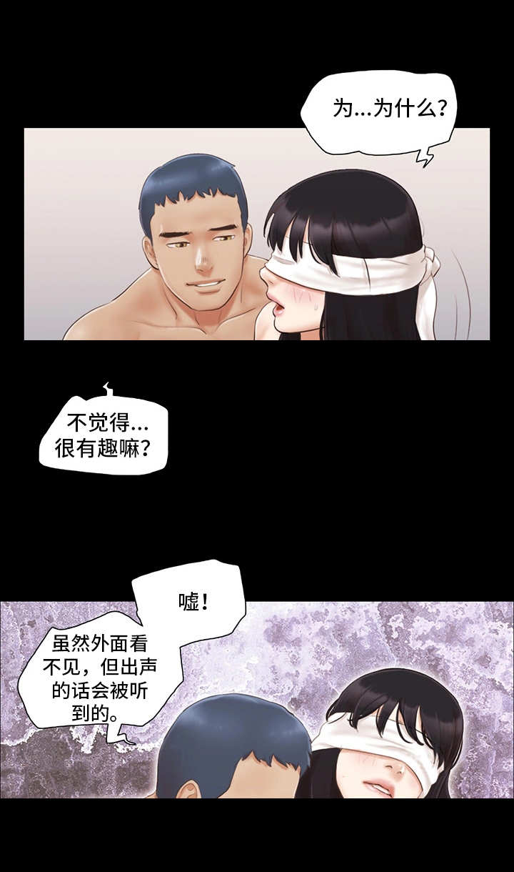 第20章：紧张11