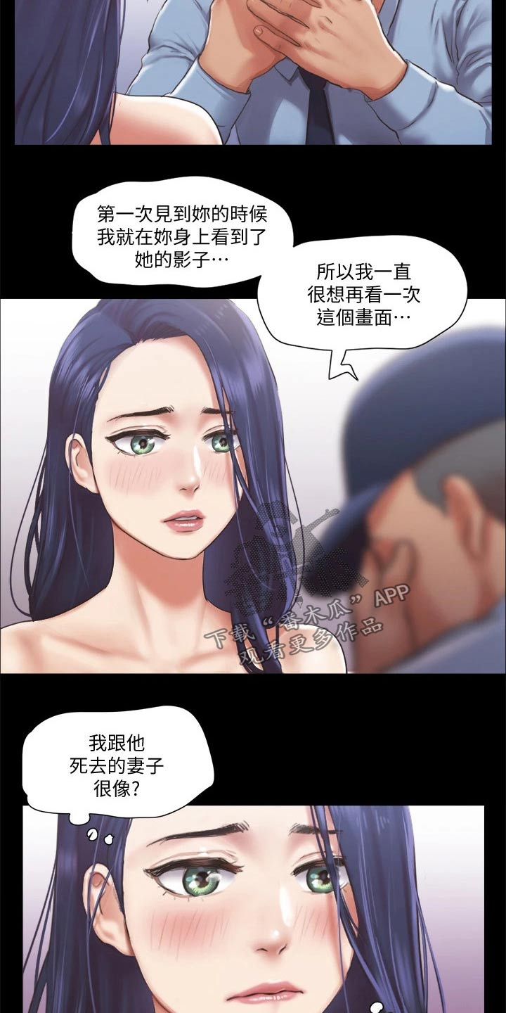 第89章：结束4