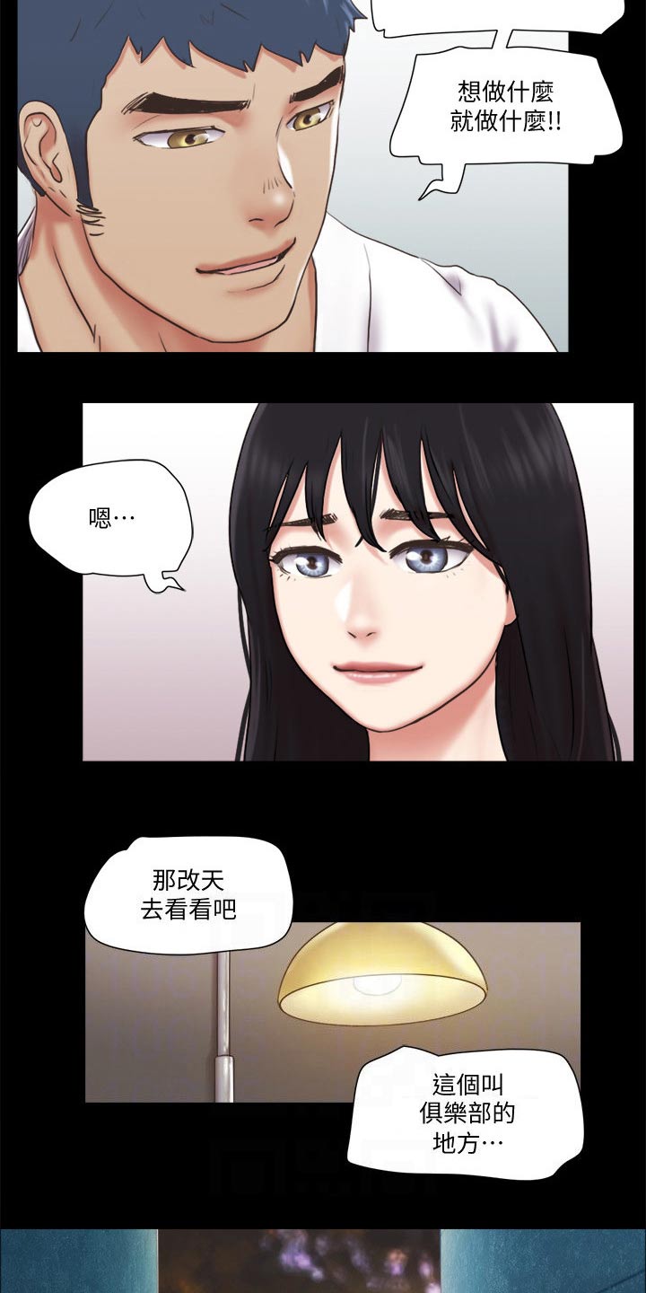 第80章：忽悠9