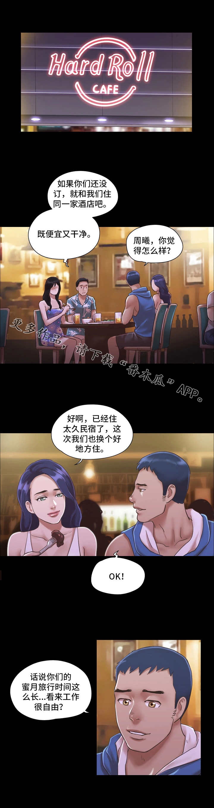 第4章：像条狗3